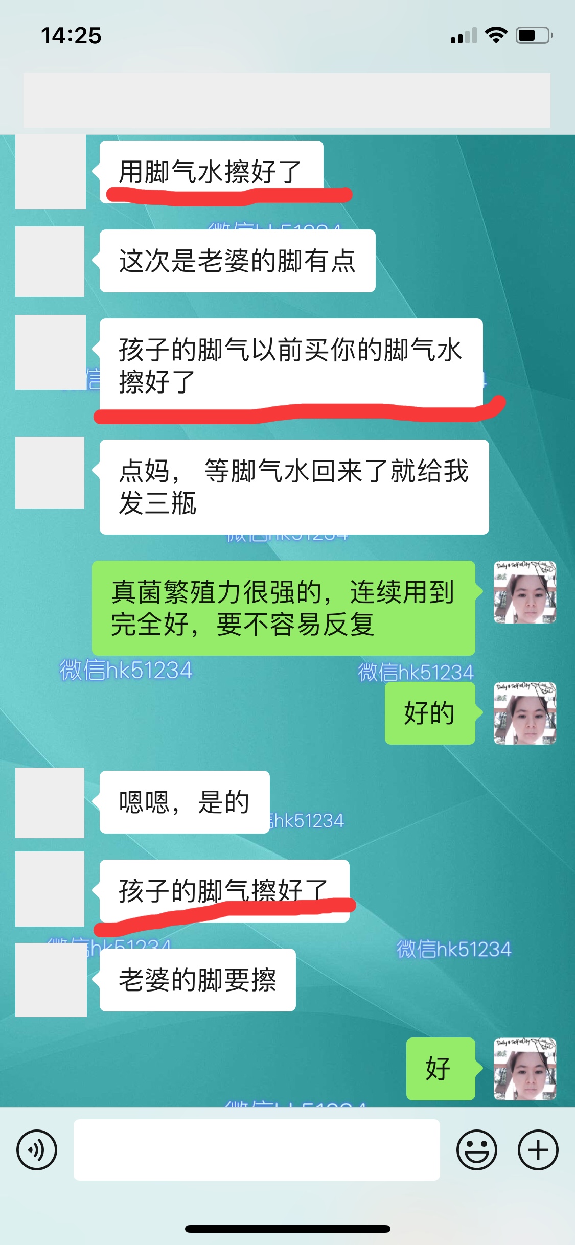 脚气烂脚趾缝痒溃烂怎么治