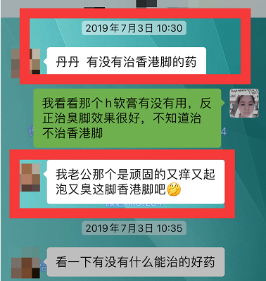 脚气真菌感染用什么药最好