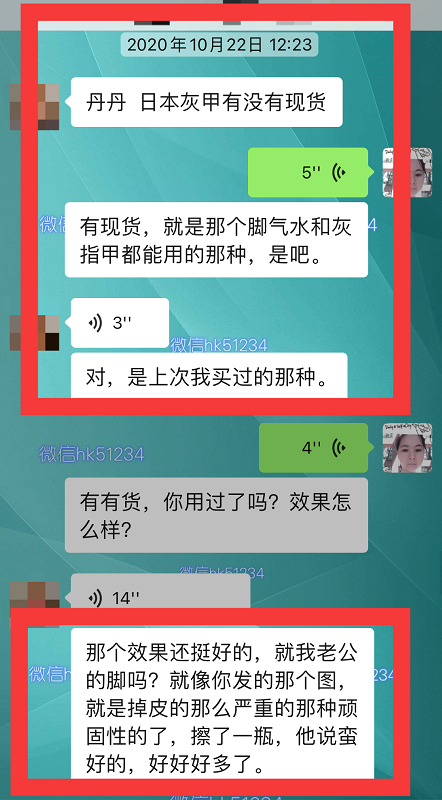 脚气真菌感染用什么药最好